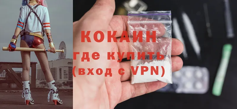 дарнет шоп  Боготол  Cocaine Перу 