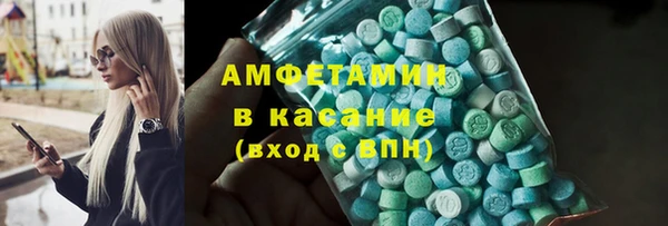 MDMA Premium VHQ Баксан